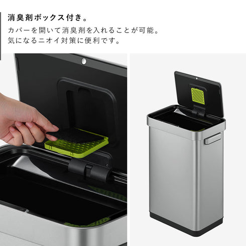 EKO T-センサービン 45L.|s4